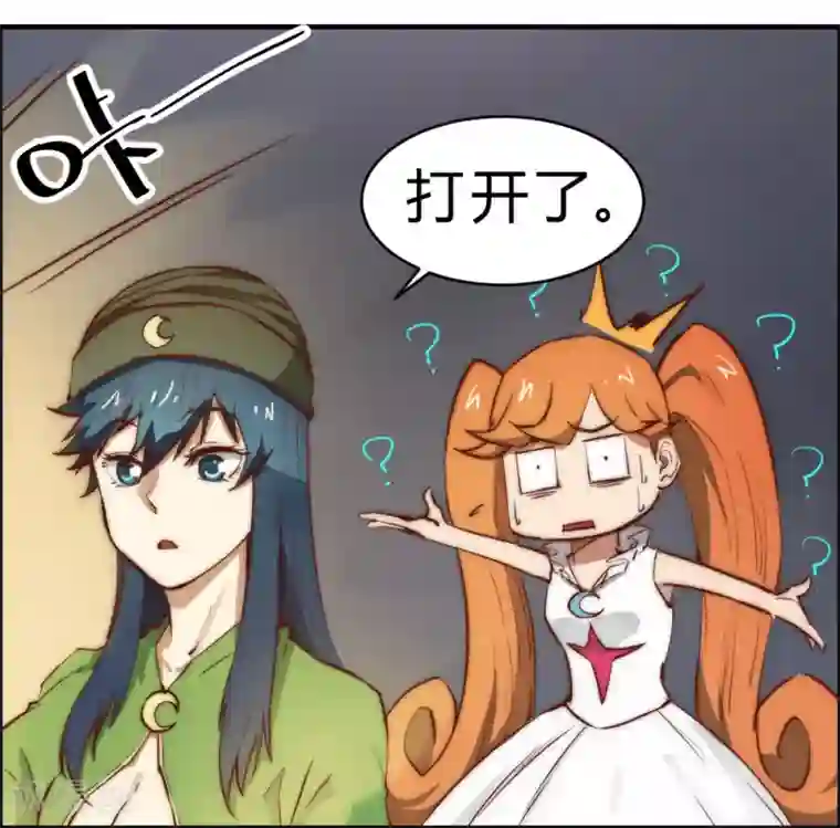 最强妖孽第90话 女人真麻烦