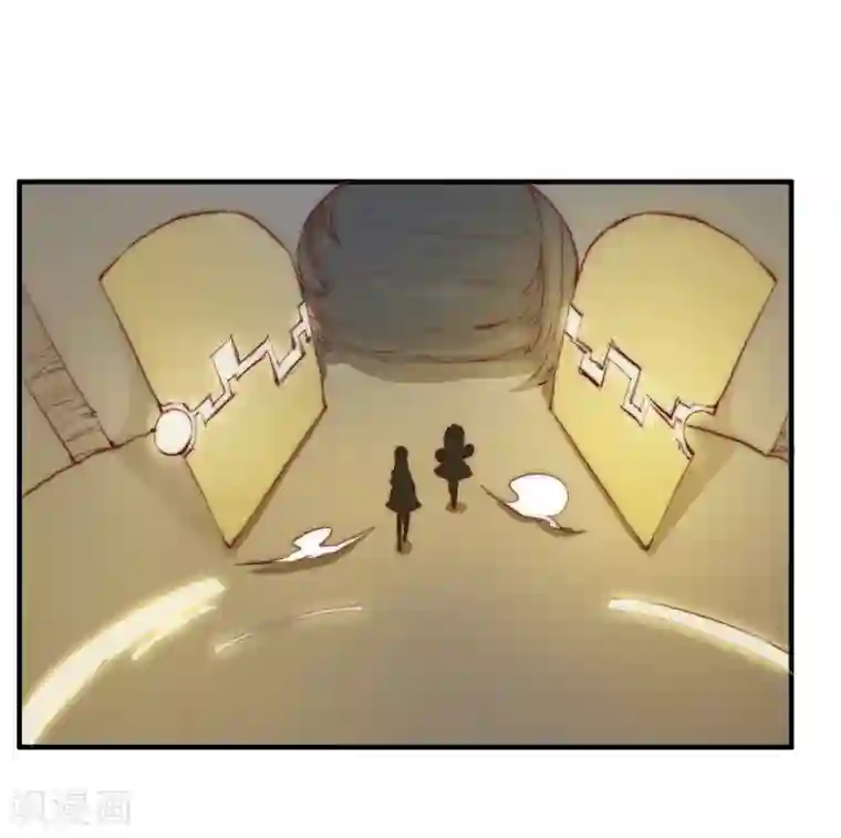 最强妖孽第91话 真不凑巧