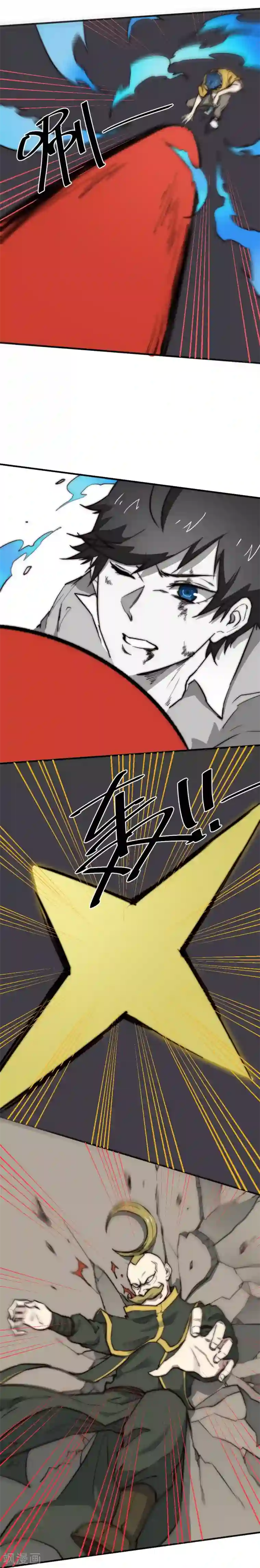 最强妖孽第92话 需要我动手吗？