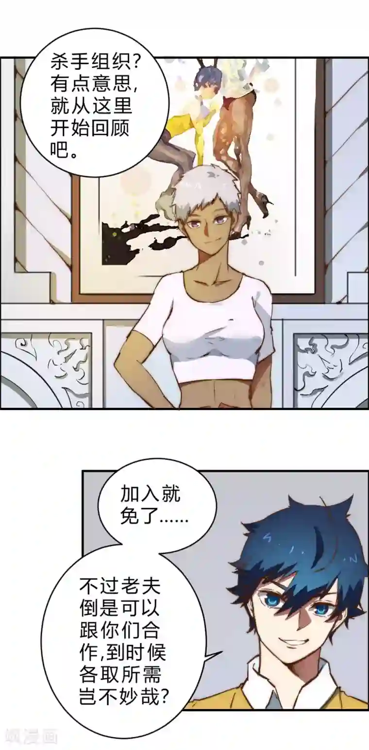 最强妖孽第93话 总算解决了一件大事