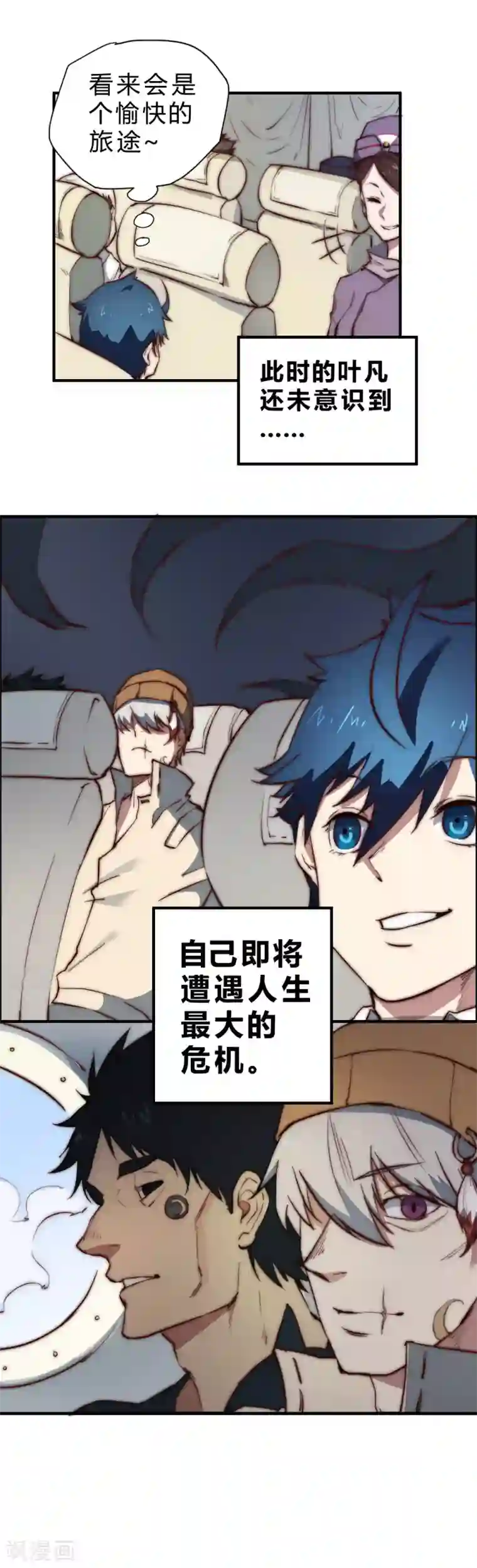 最强妖孽第93话 总算解决了一件大事