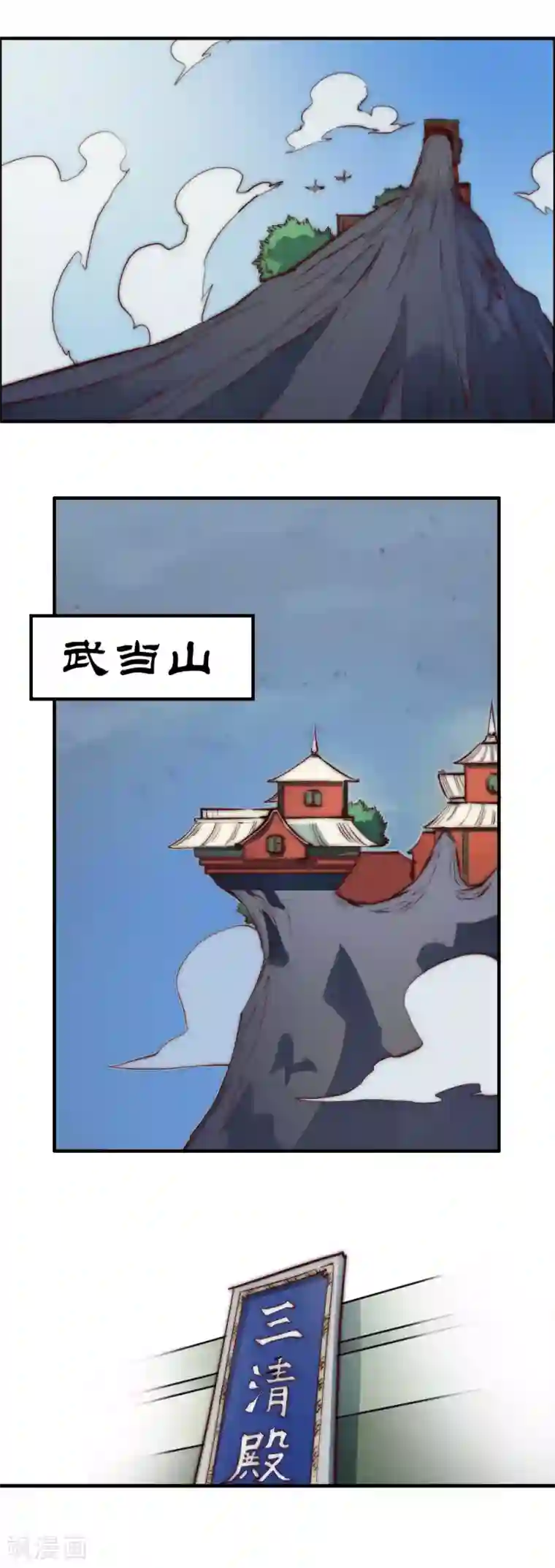 最强妖孽第93话 总算解决了一件大事