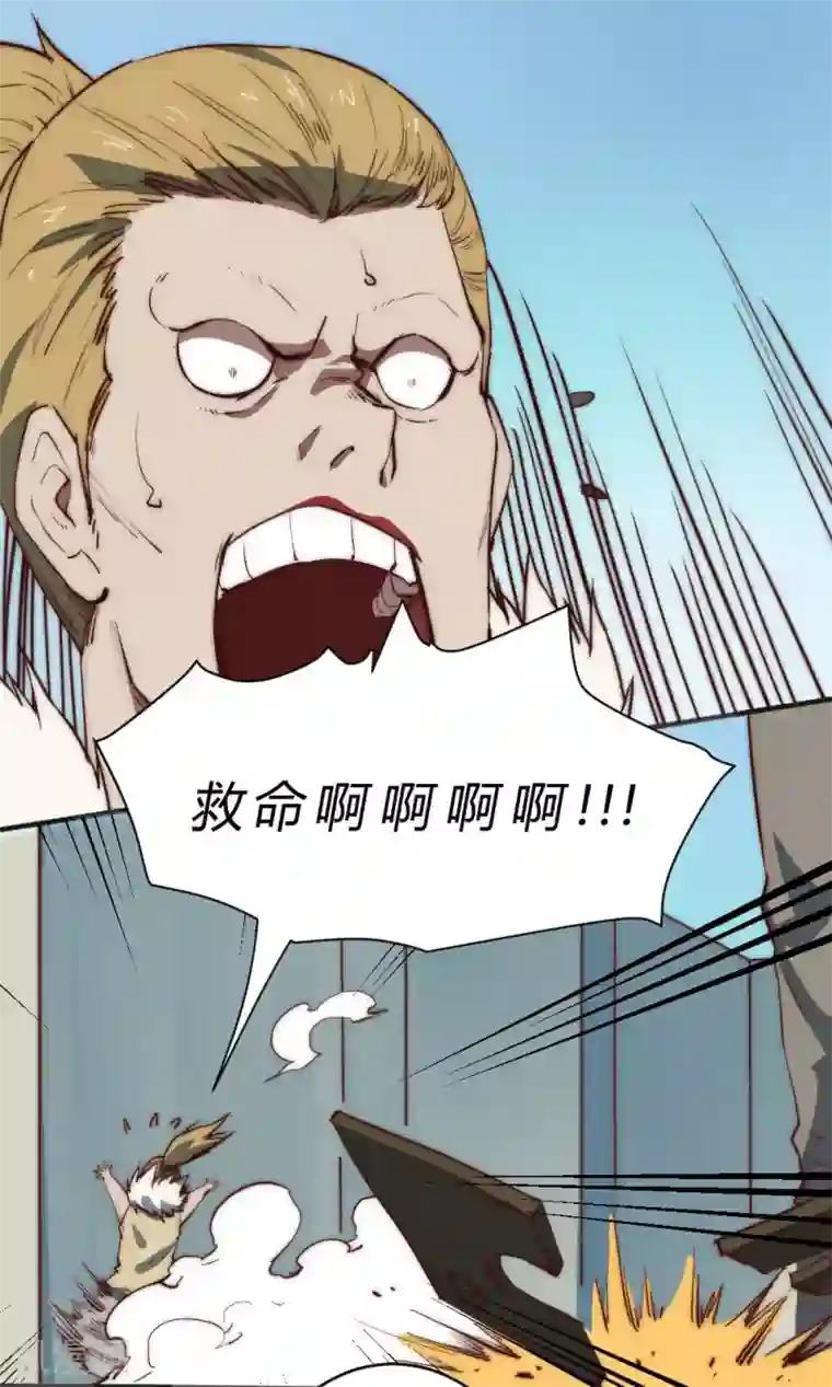 最强妖孽第94话 老夫可是最强妖孽！