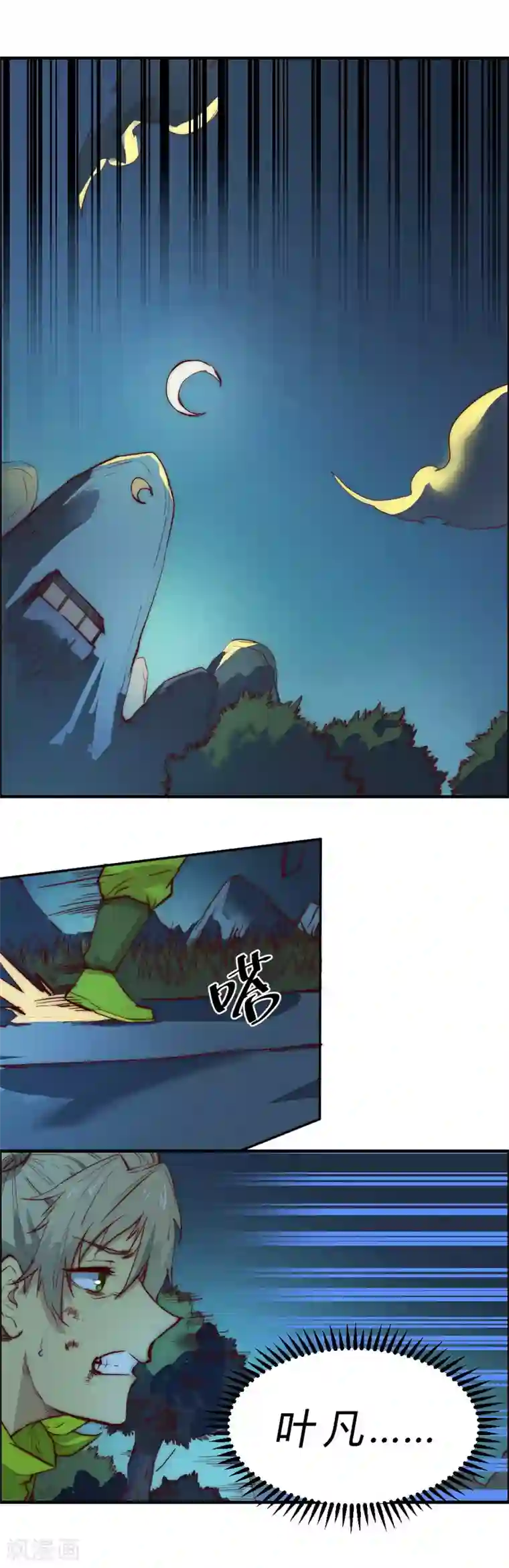 最强妖孽第95话 有问题随时找我