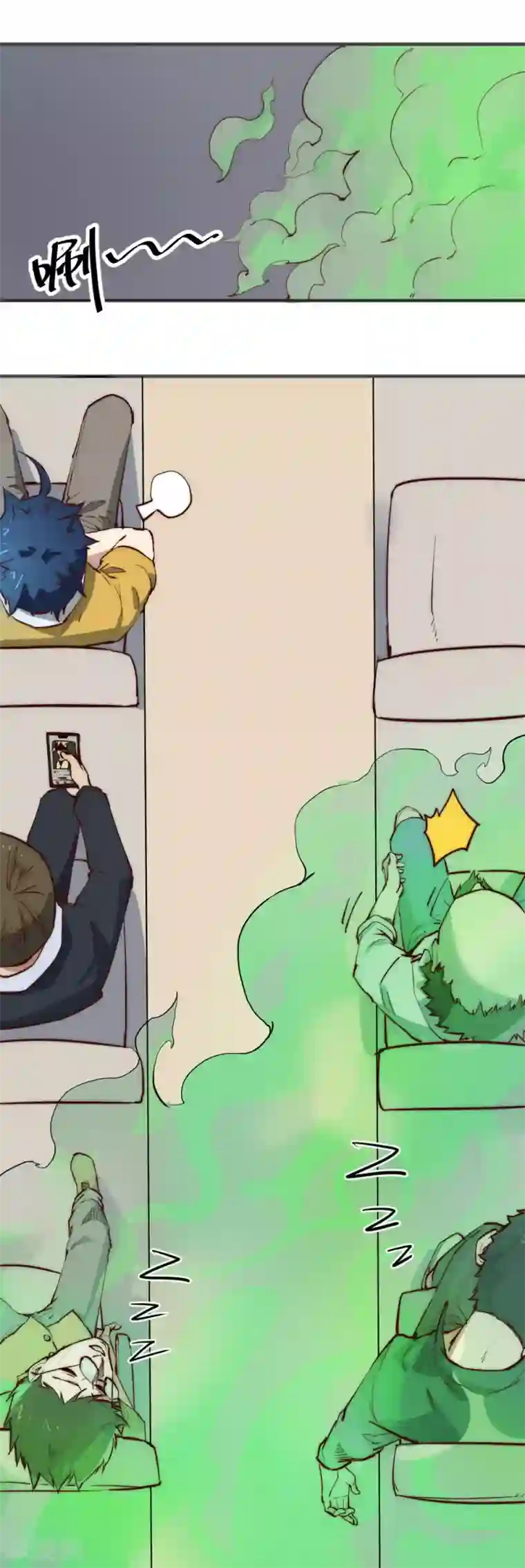 最强妖孽第96话 飞机遇难