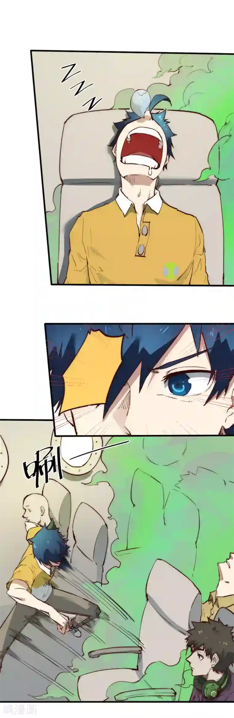 最强妖孽第96话 飞机遇难