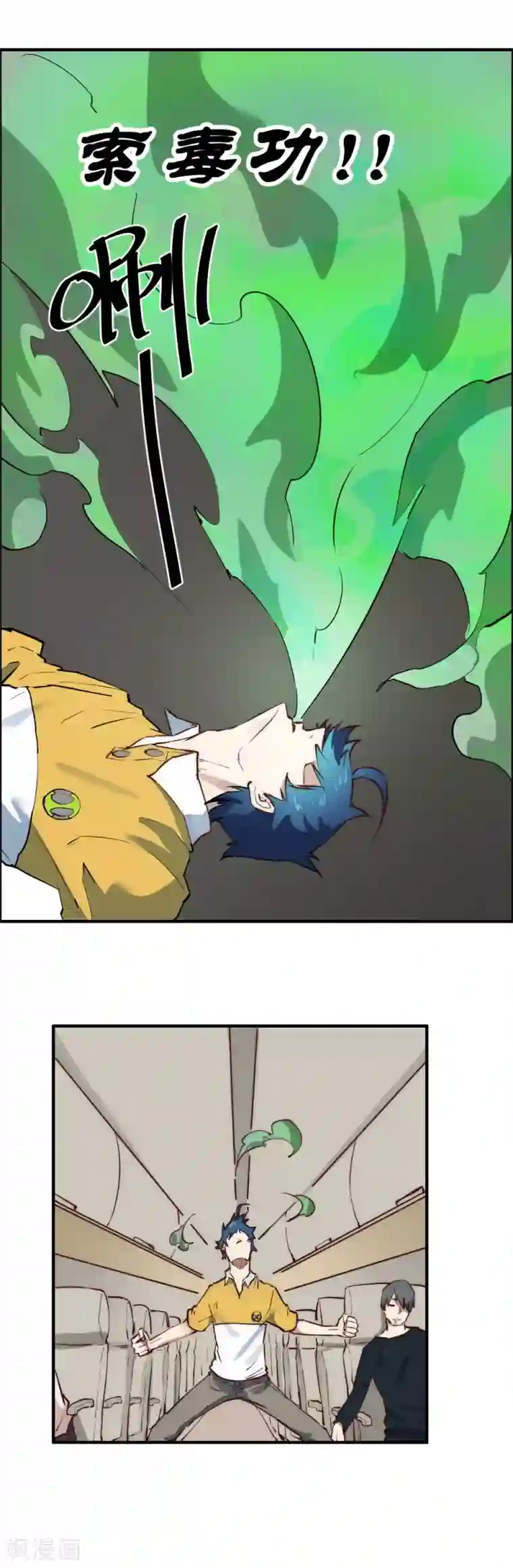 最强妖孽第98话 战斗吧！