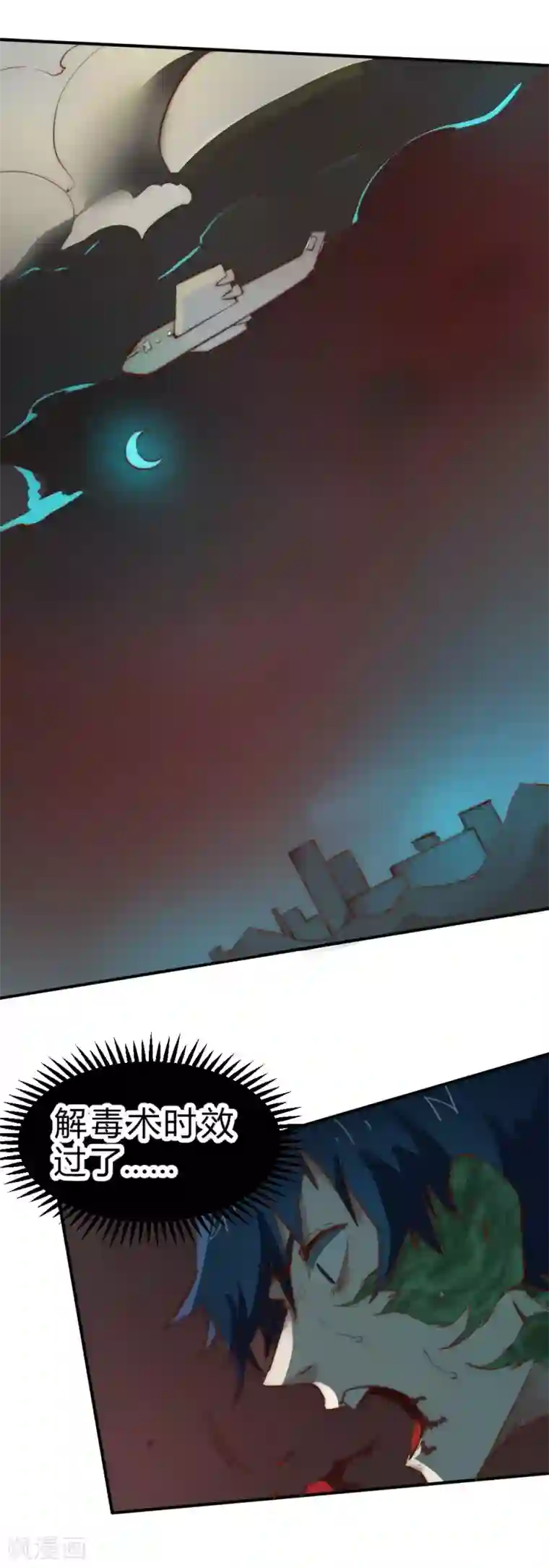 最强妖孽第99话 破解所谓“还魂之术”