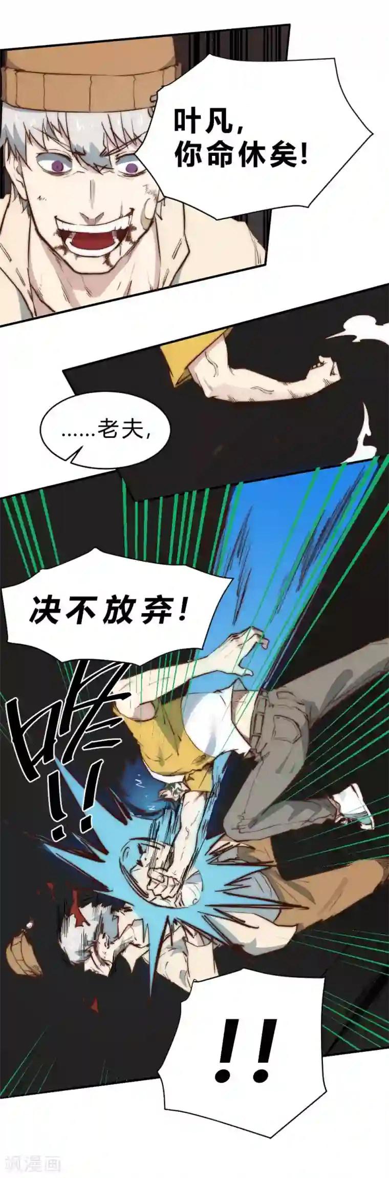 最强妖孽第99话 破解所谓“还魂之术”