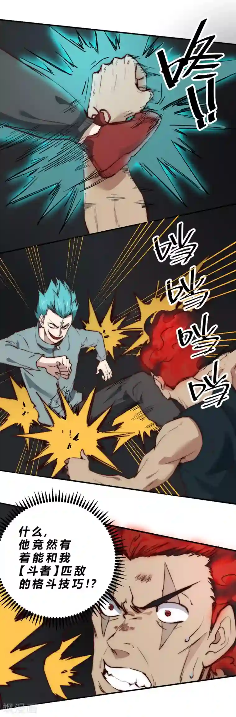 最强妖孽第99话 破解所谓“还魂之术”