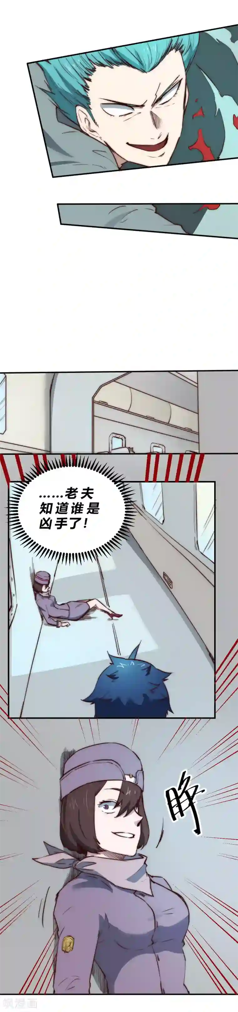 最强妖孽第99话 破解所谓“还魂之术”