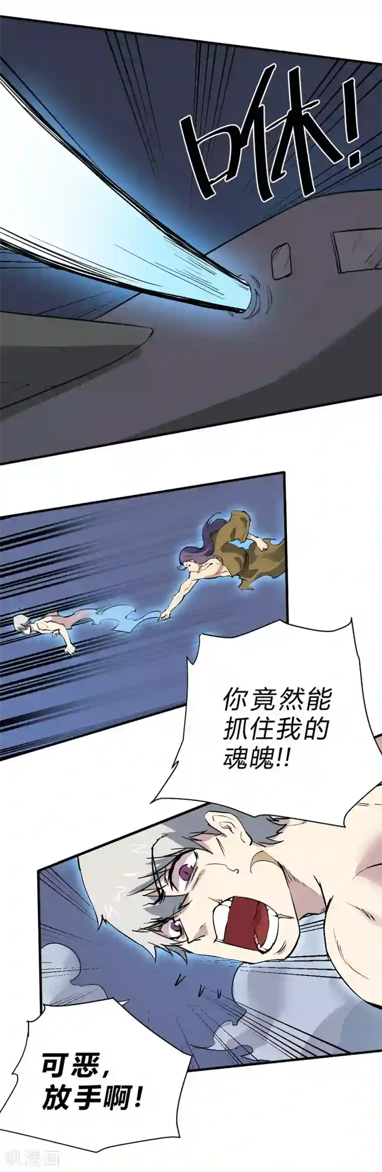 最强妖孽第100话 收拾残局