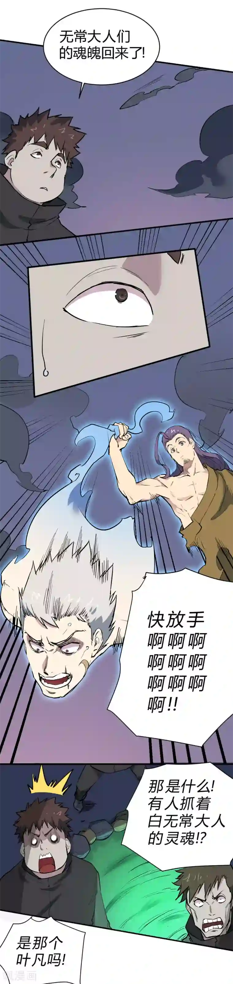 最强妖孽第100话 收拾残局