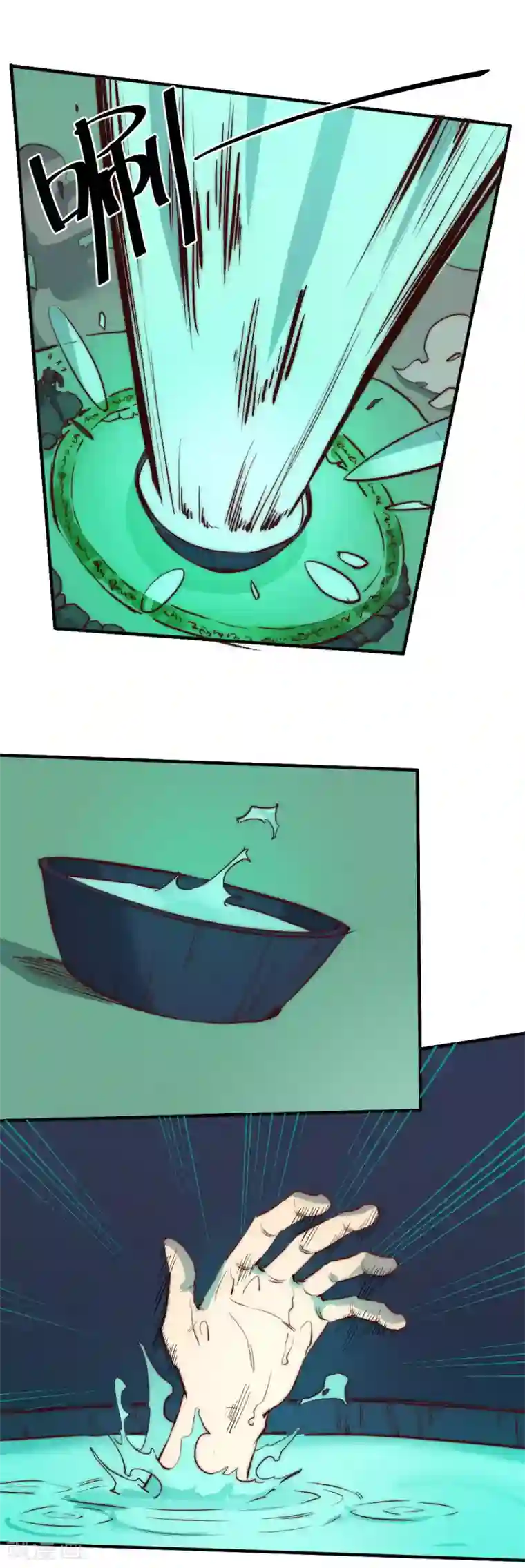 最强妖孽第100话 收拾残局