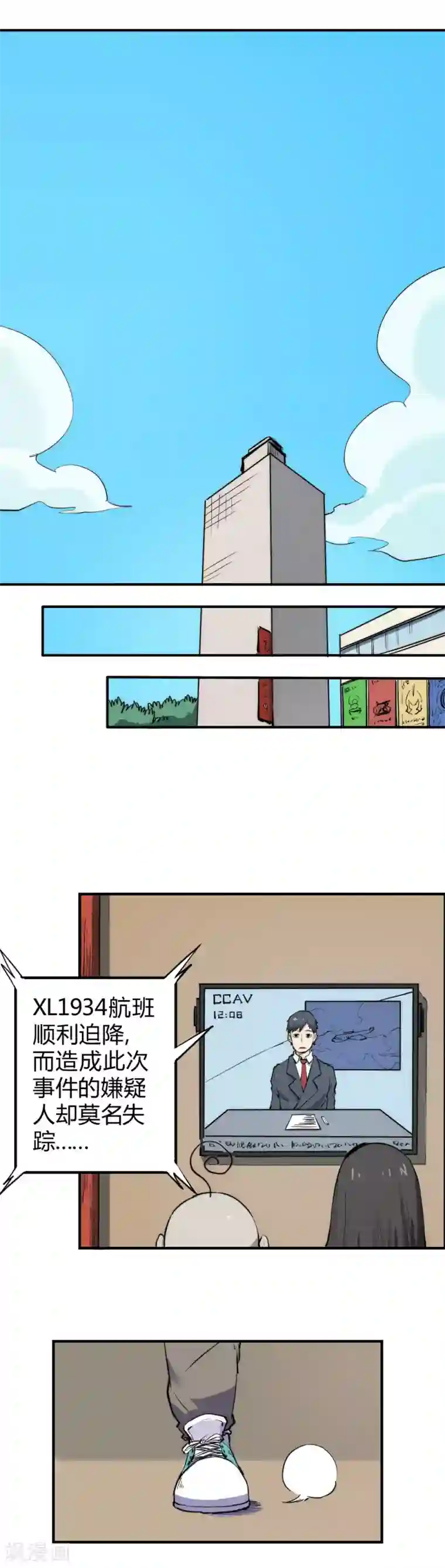 最强妖孽第101话 起死回生？