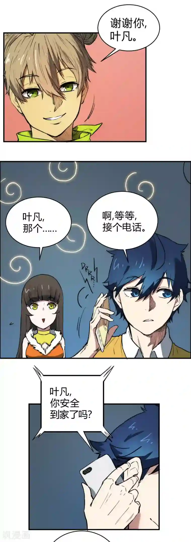 两女新婚露脸11P第101话 起死回生？