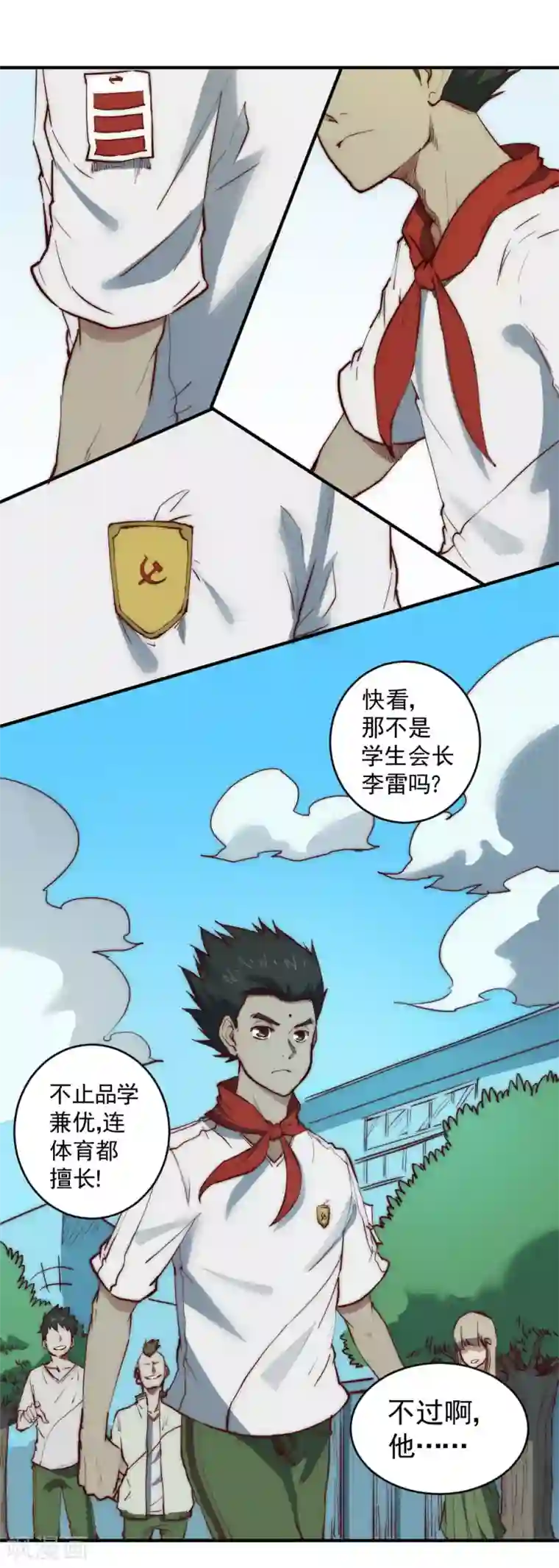 最强妖孽第102话 我要和你一起去！