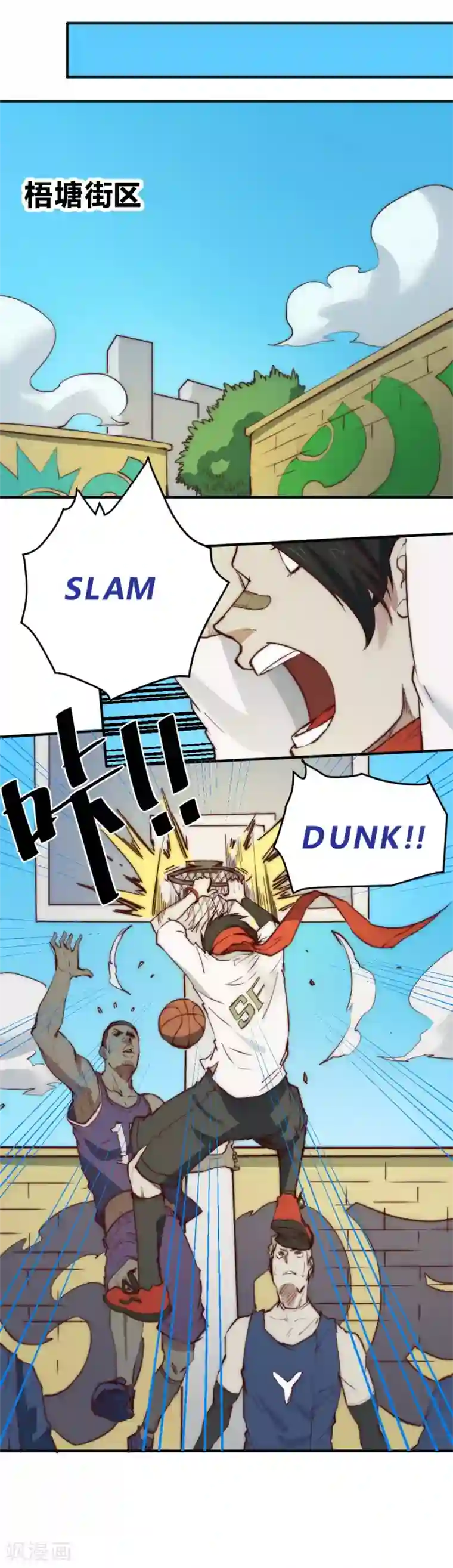 最强妖孽第102话 我要和你一起去！