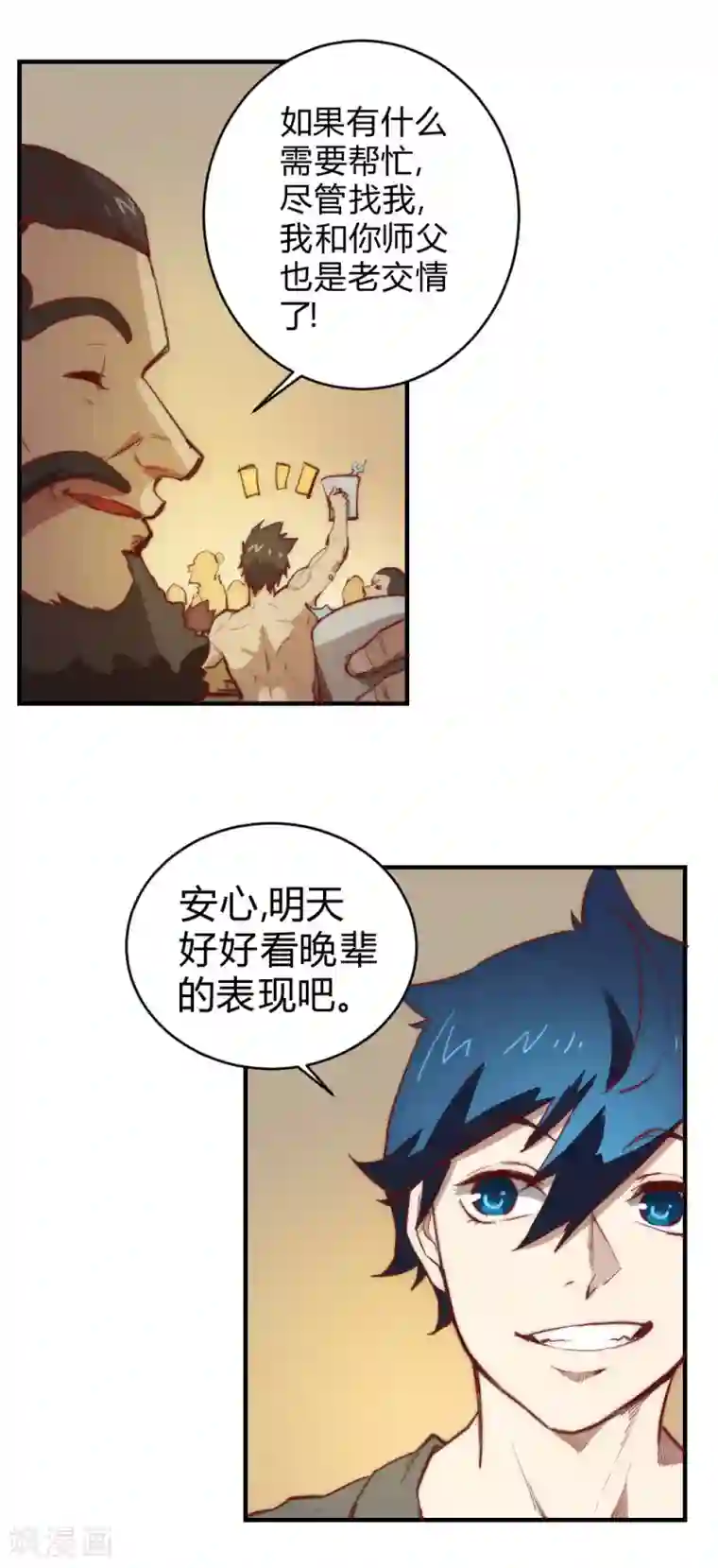 最强妖孽第104话 打招呼