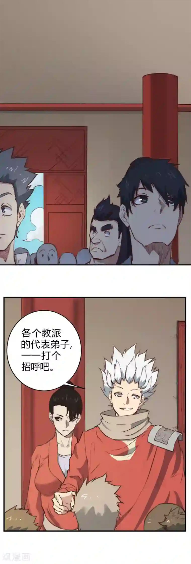 最强妖孽第104话 打招呼