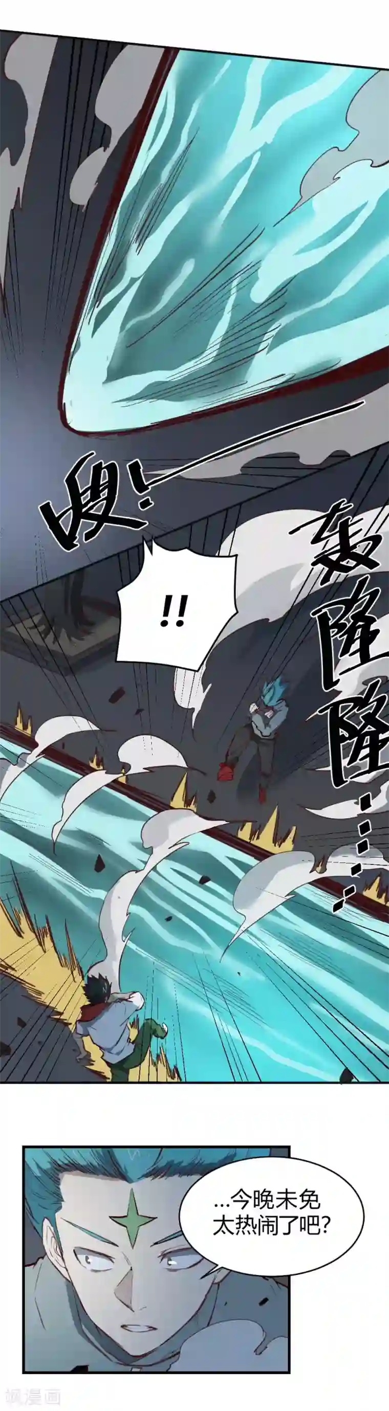 最强妖孽第107话 比赛开始