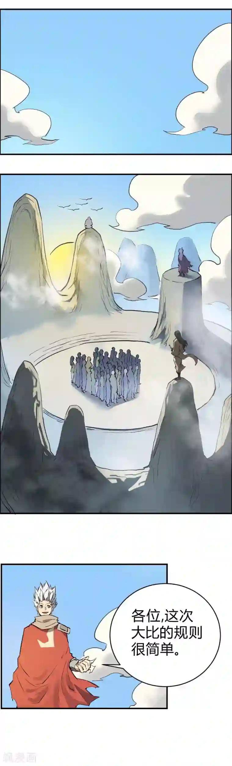 我被黑人做的下不了床第107话 比赛开始