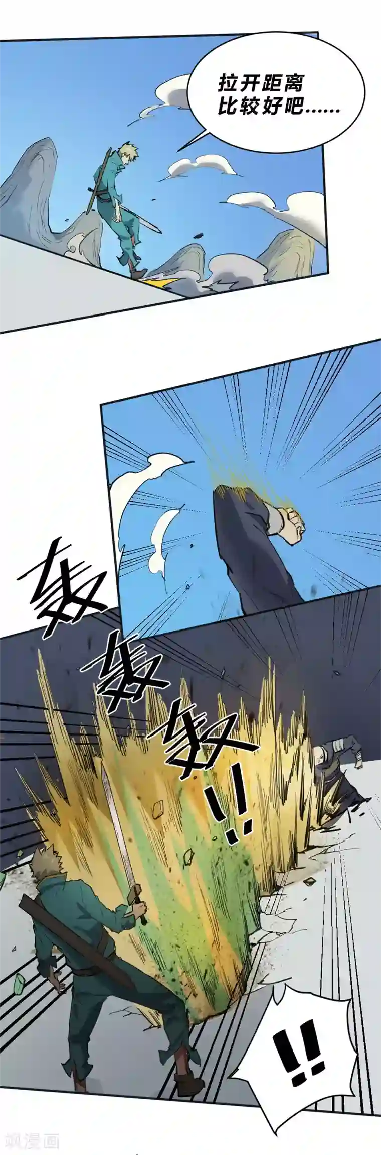 最强妖孽第108话 降龙掌法！