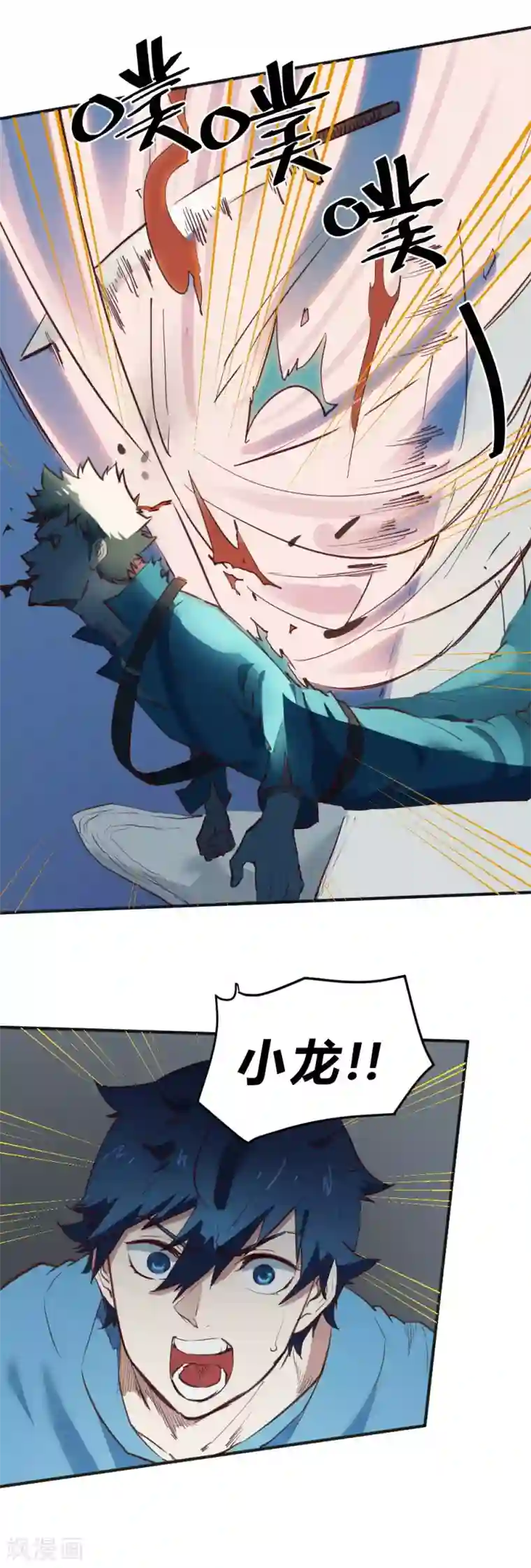 最强妖孽第109话 阴招治你