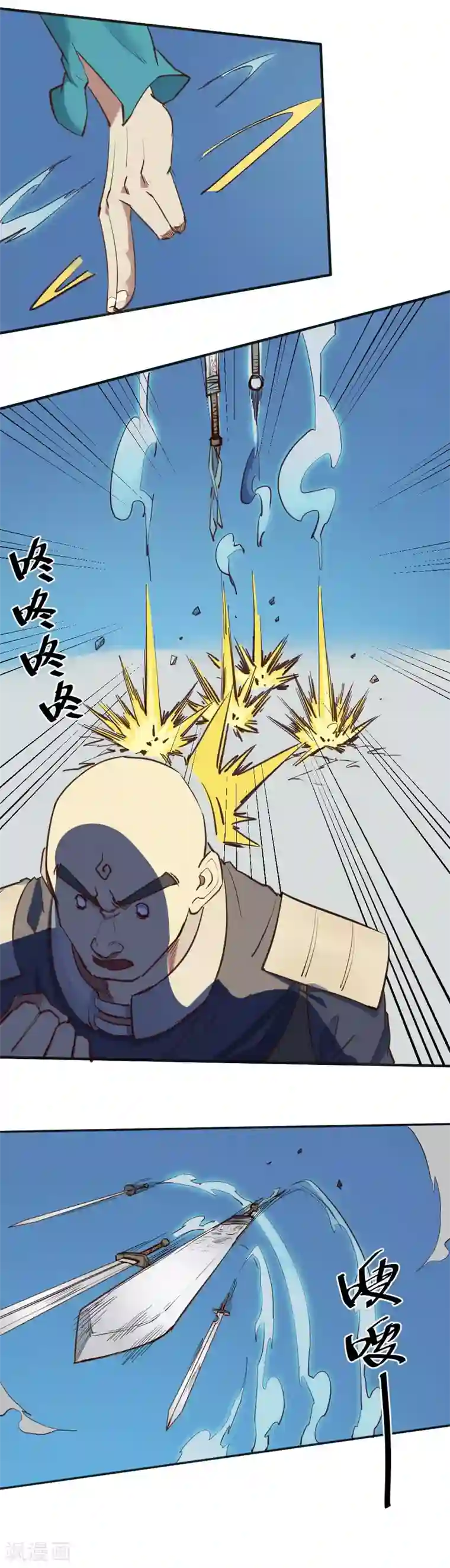 最强妖孽第109话 阴招治你