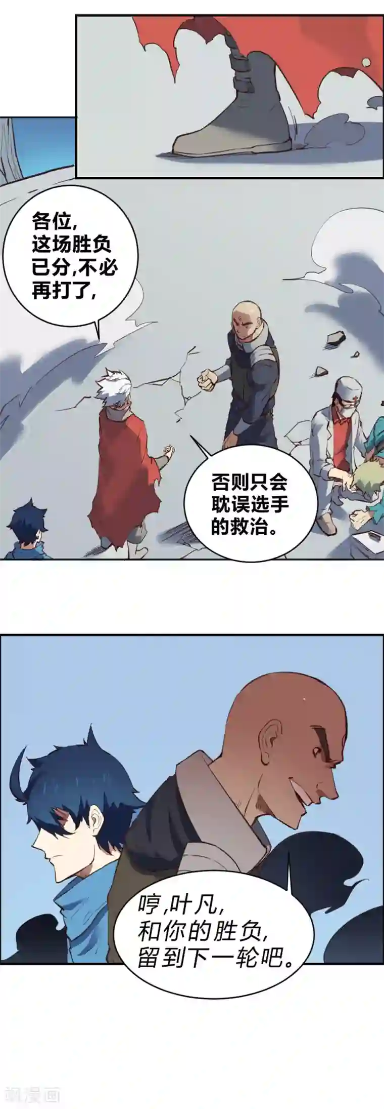 最强妖孽第110话 明智之举