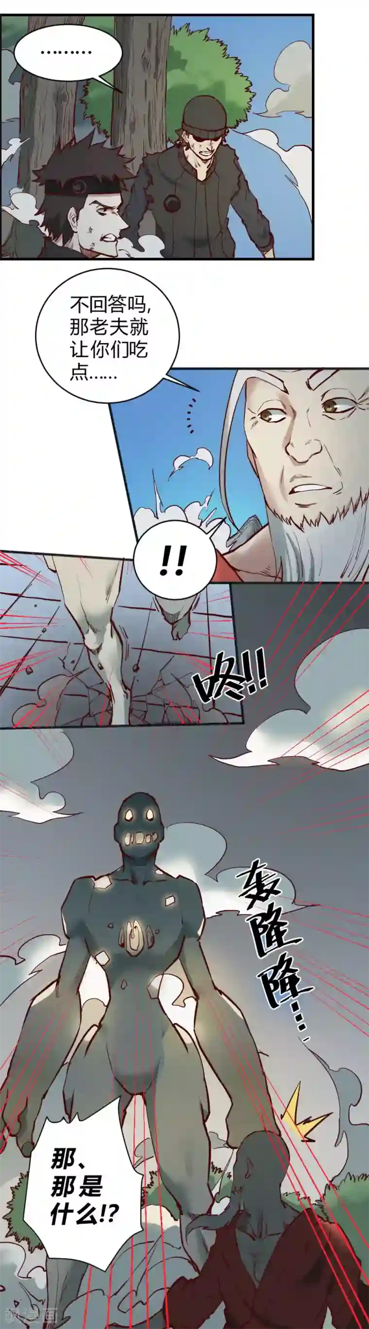 最强妖孽第111话 老和尚