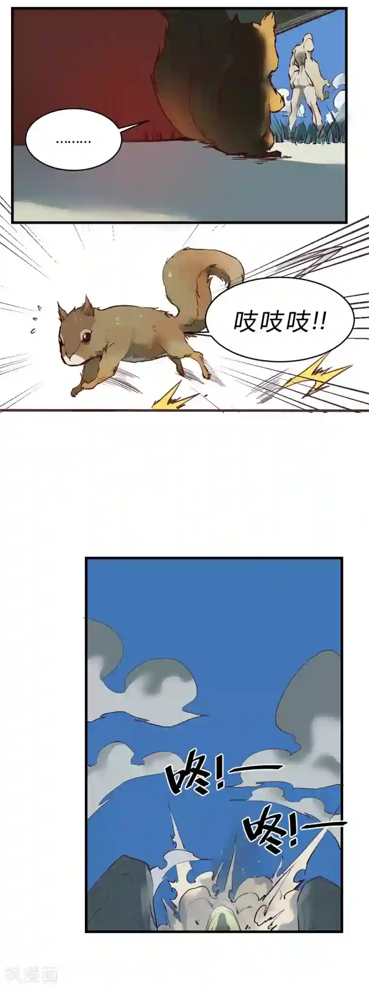 最强妖孽第111话 老和尚