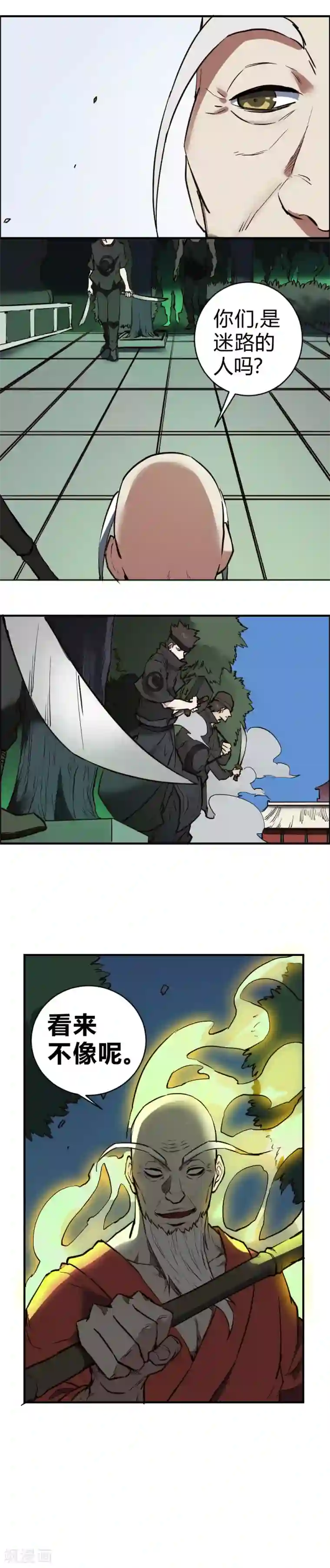 最强妖孽第111话 老和尚