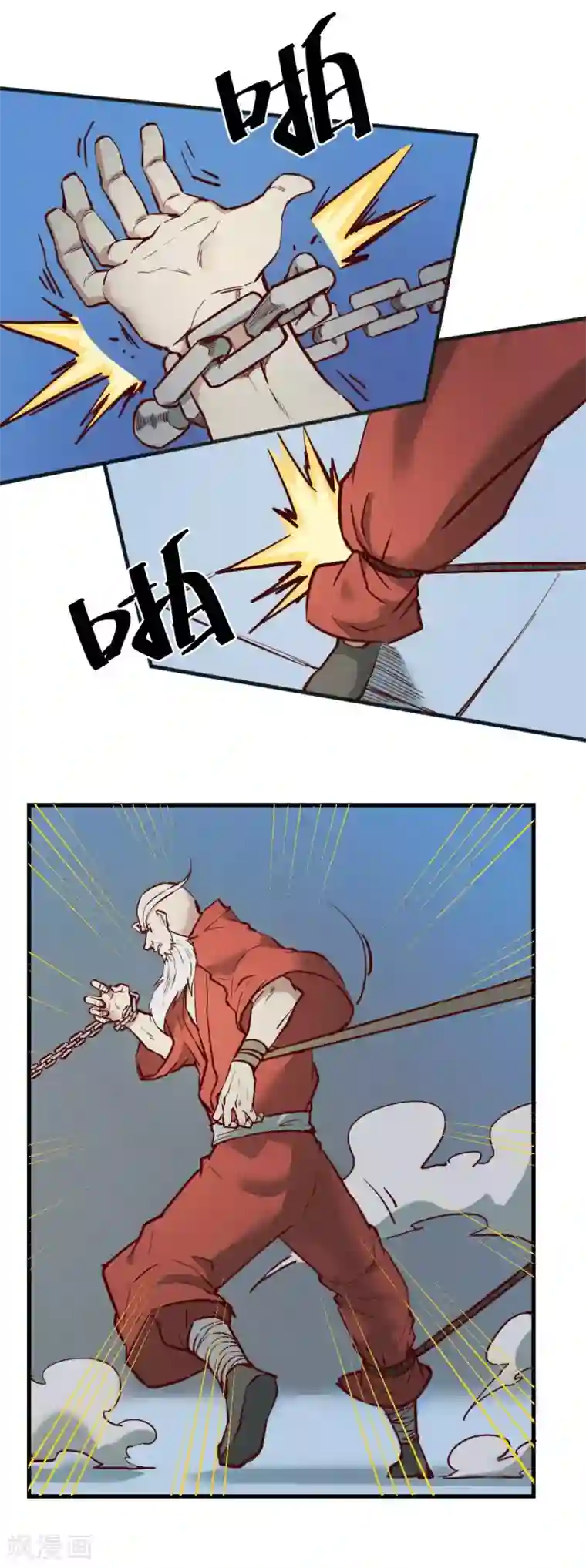 最强妖孽第111话 老和尚