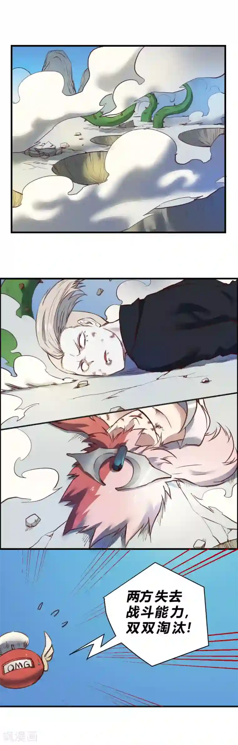 最强妖孽第112话 神仙打架