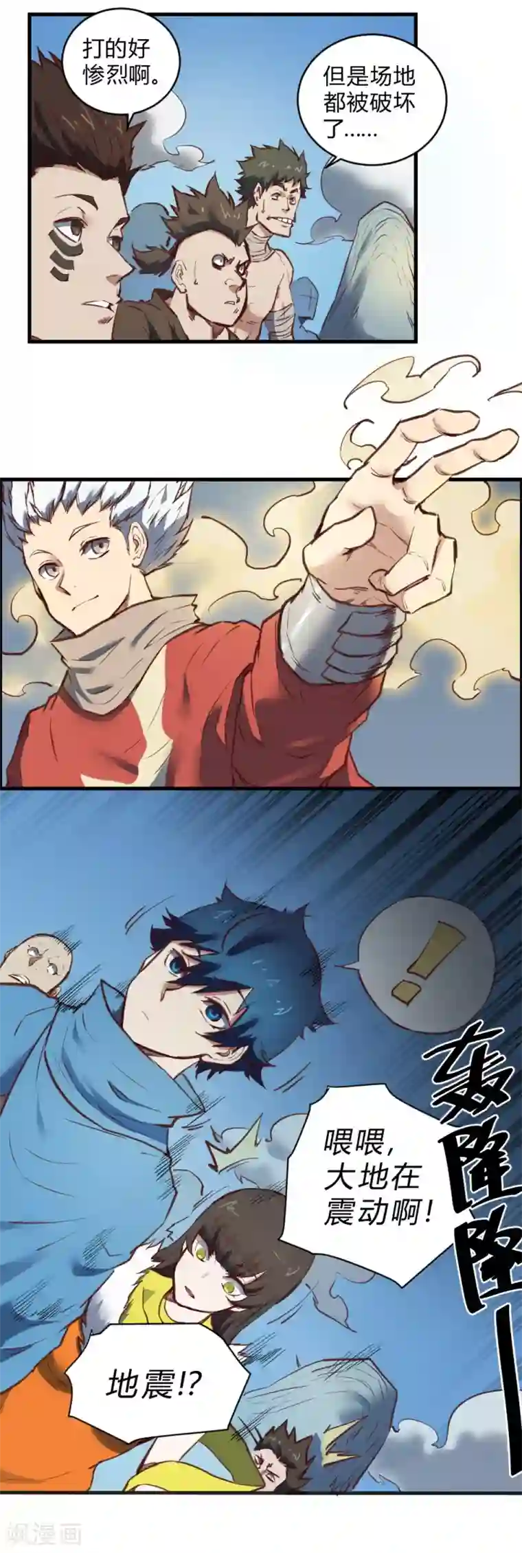 最强妖孽第112话 神仙打架