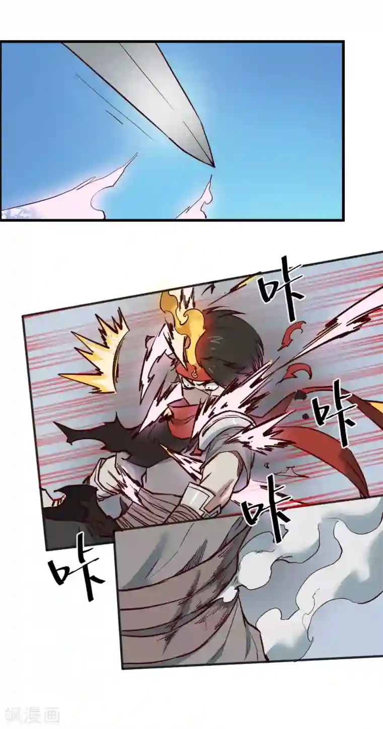 最强妖孽第114话 你中计了