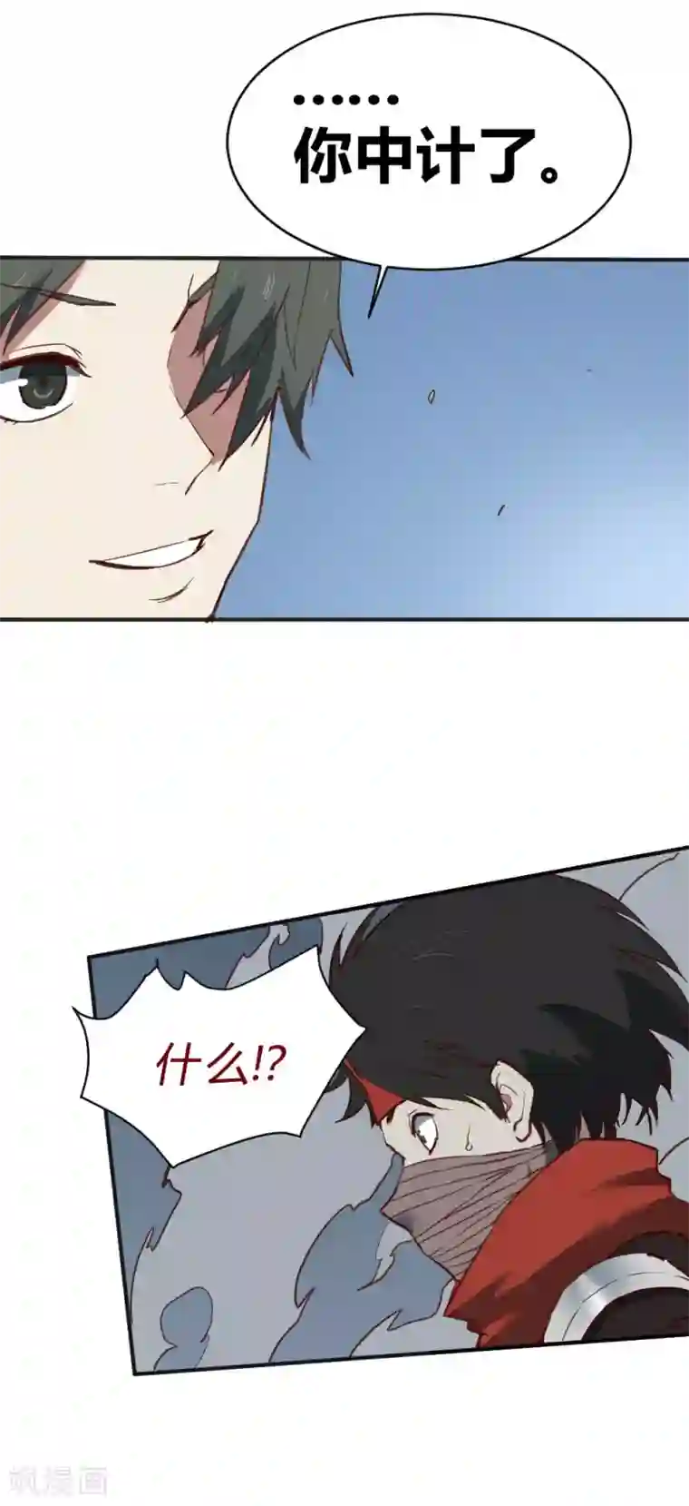 最强妖孽第114话 你中计了