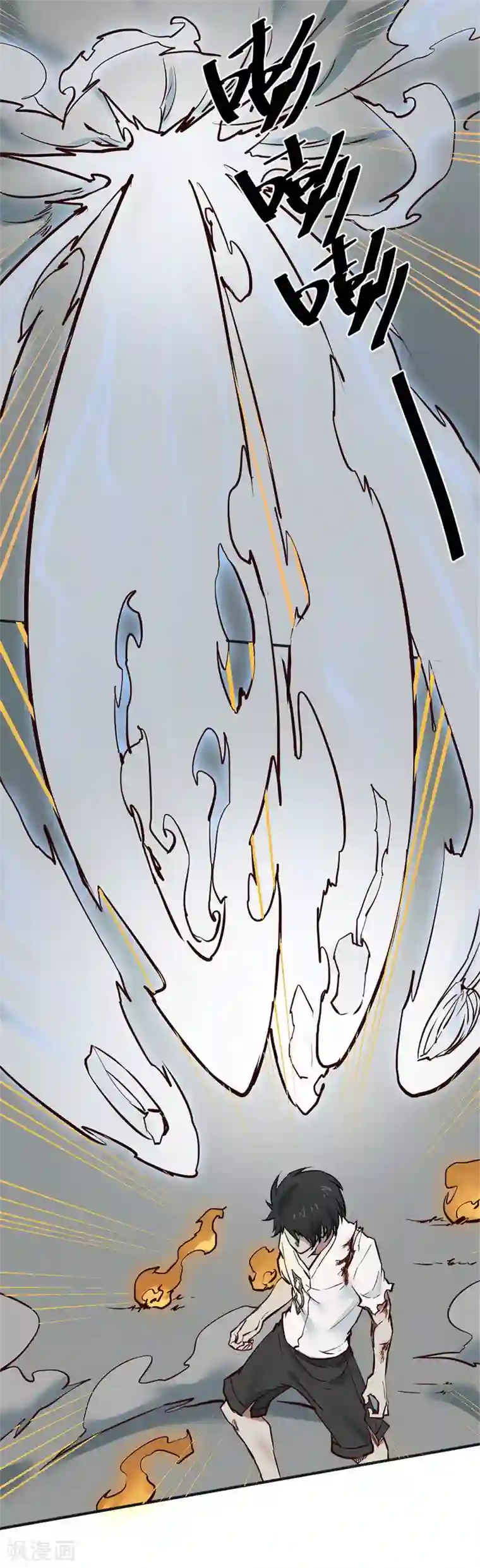 最强妖孽第115话 我赢了！