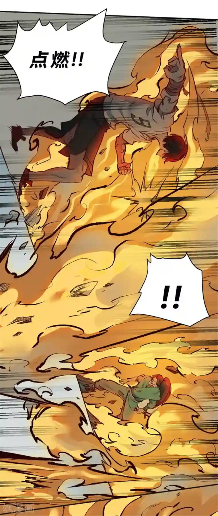 最强妖孽第115话 我赢了！