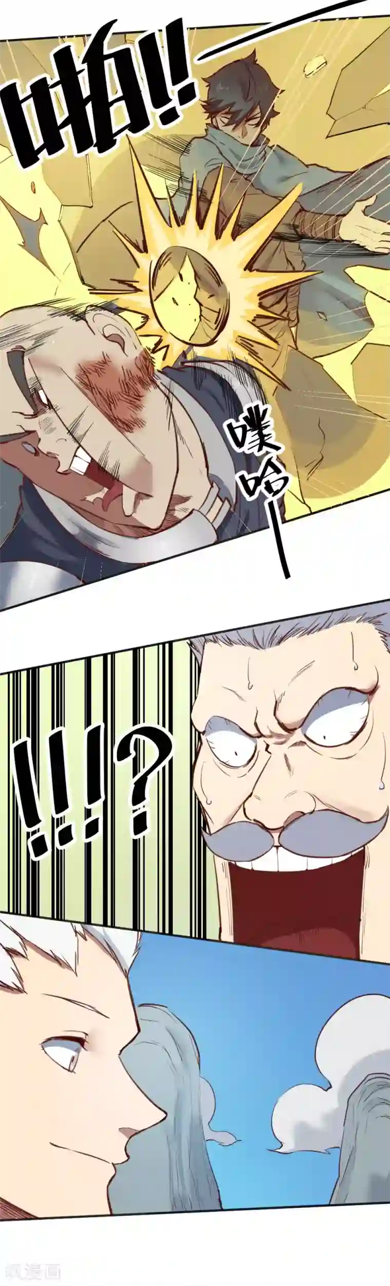 最强妖孽第116话 二招毙命