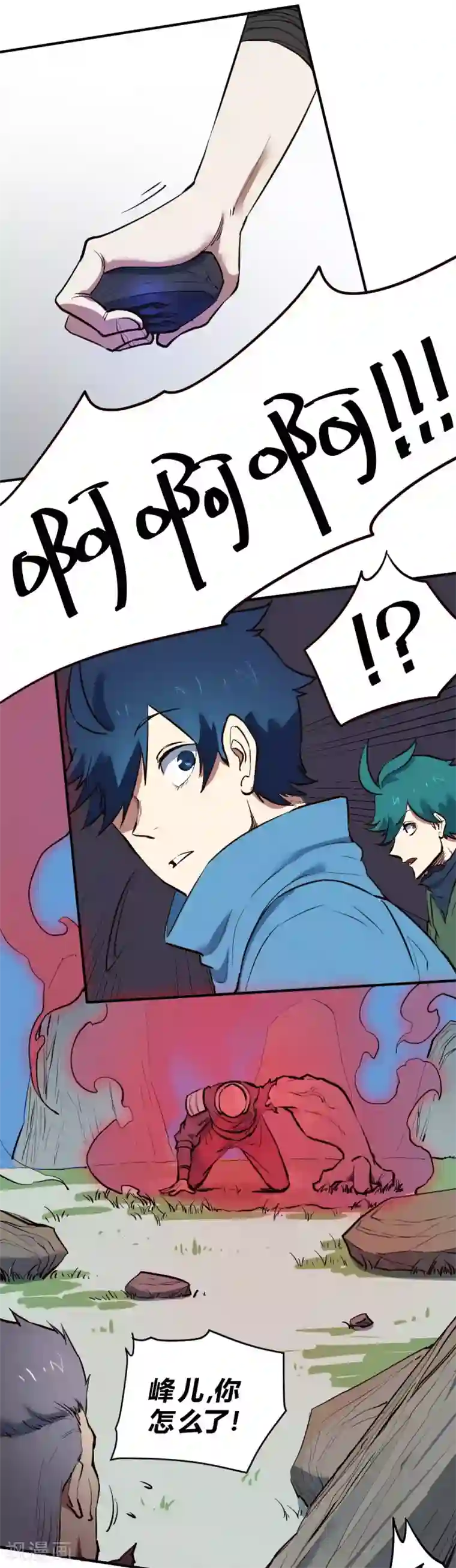 最强妖孽第119话 你被制裁