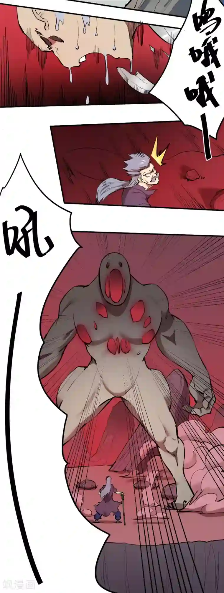 最强妖孽第119话 你被制裁