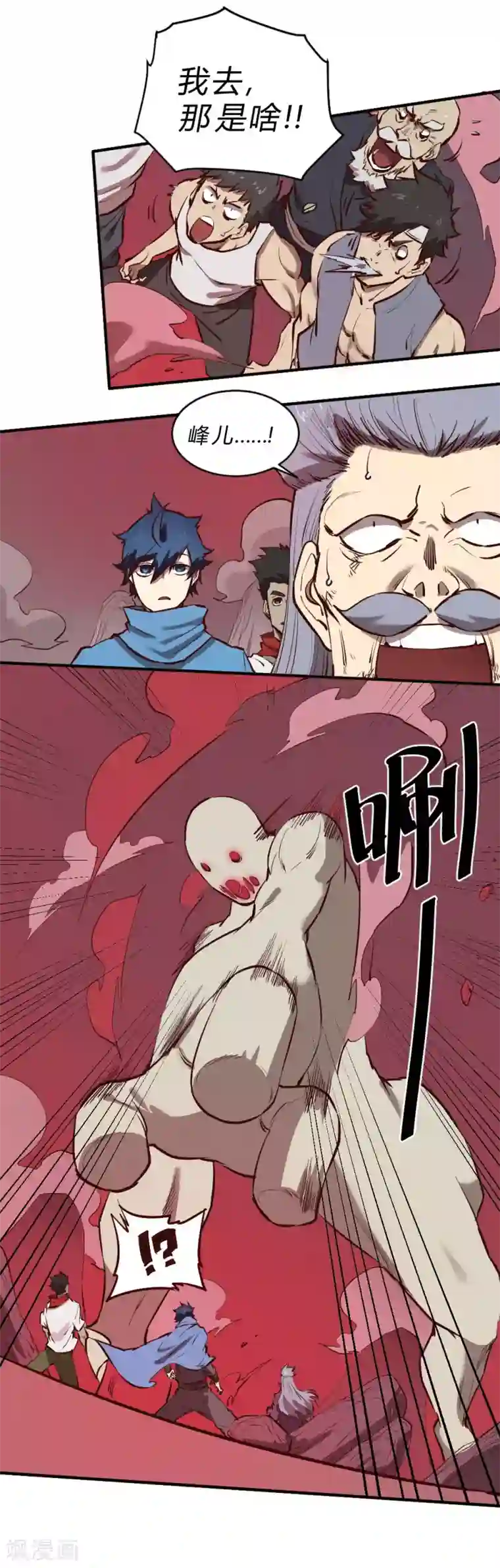 最强妖孽第119话 你被制裁