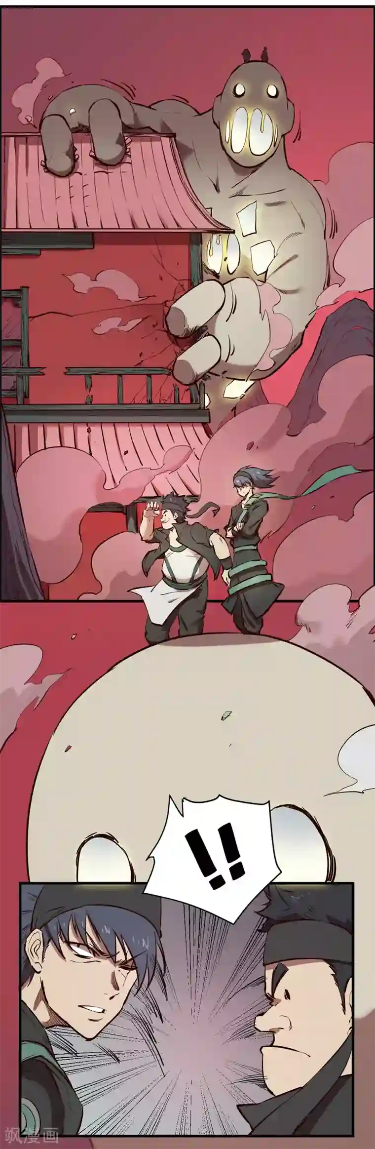 最强妖孽第120话 偷秘籍