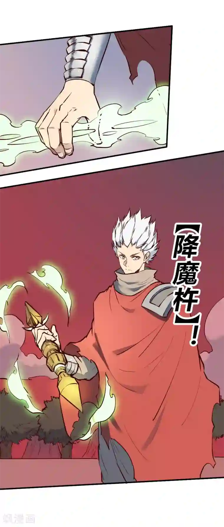 最强妖孽第120话 偷秘籍