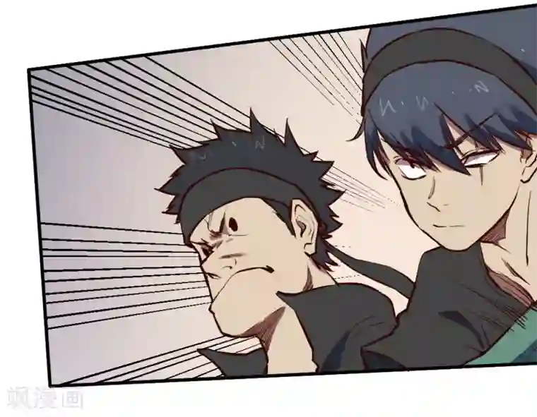 最强妖孽第120话 偷秘籍