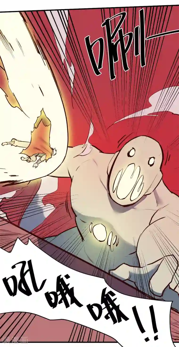 最强妖孽第120话 偷秘籍