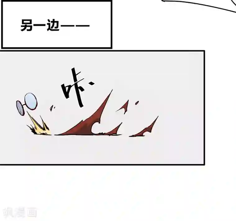 最强妖孽第120话 偷秘籍