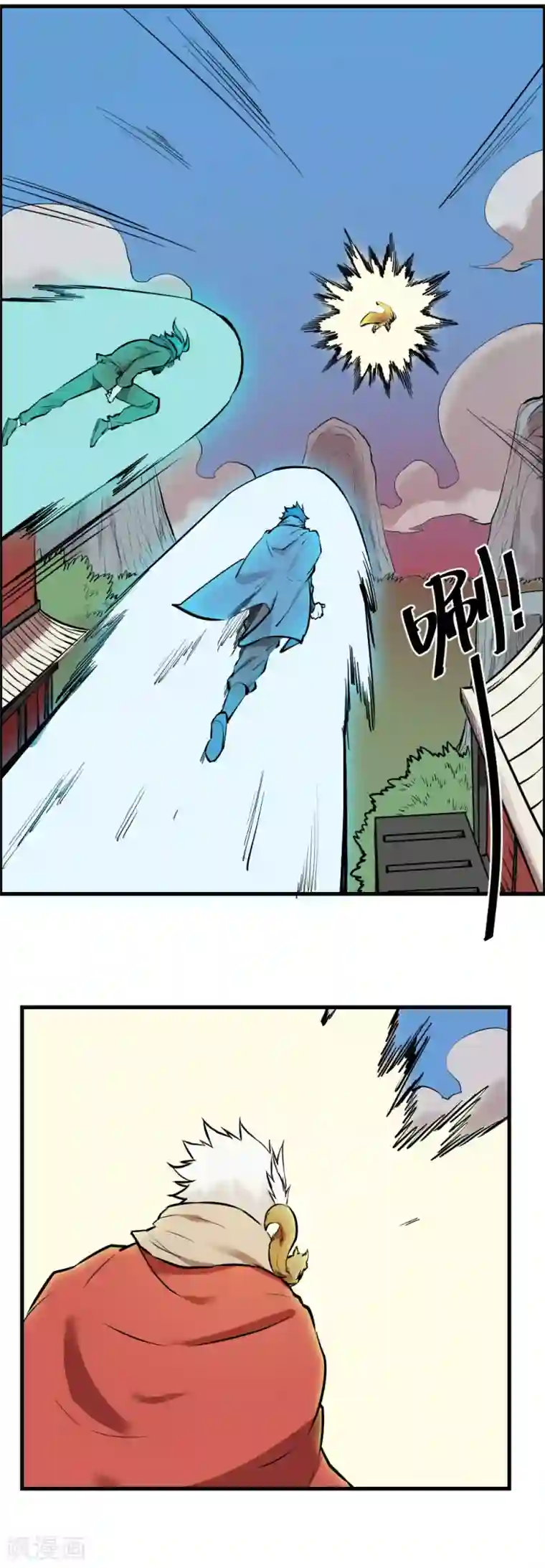 最强妖孽第120话 偷秘籍